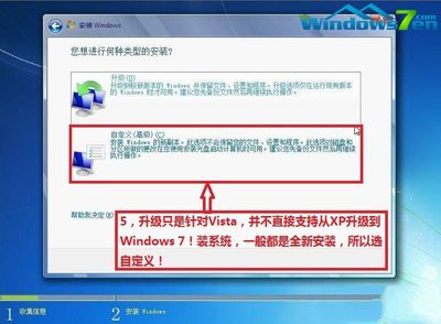 windowsxp系统怎么安装(windowsxp安装教程)