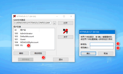 win10开机密码忘记了怎么办(win10开机密码忘记了怎么办)