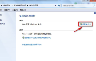 win7卡在正在启动windows(win7卡在正在启动windows安全模式也不行)