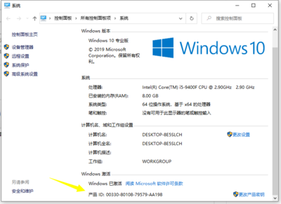 windows10专业版激活码免费(windows10专业版激活码免费领取)