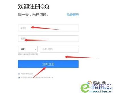 腾讯qq邮箱(腾讯邮箱登陆首页)