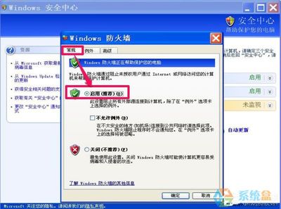 windows7安全警报怎么关闭(windows安全警报怎么关win7)