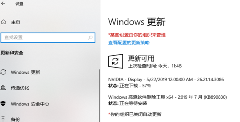 升级win10系统需要什么配置(升级win10系统需要什么配置电脑)