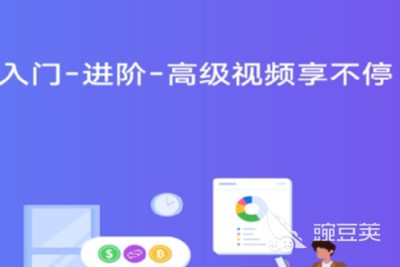 excel表格制作初级入门(excel表格制作新手必须掌握的几个操作)