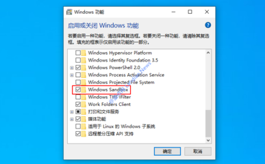 win11不支持vm虚拟机(win11不兼容虚拟机)