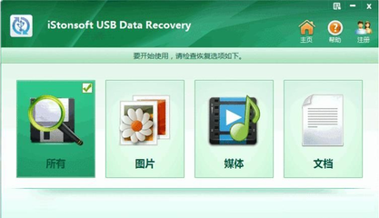 usb软件下载(USB软件下载 windows)