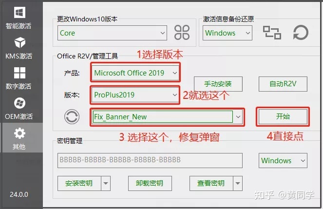 电脑所有office软件都打不开(win10电脑所有office软件都打不开)