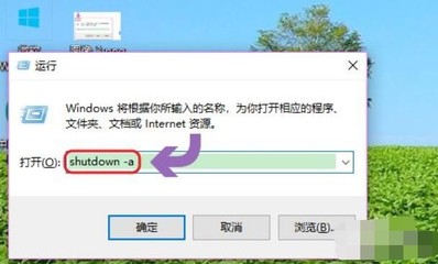 windows设置定时关机(windows设置定时关机定时重启)