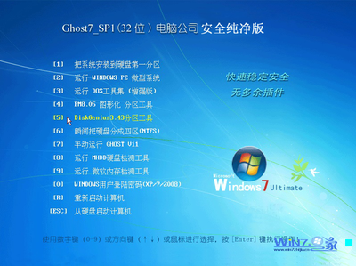 ghost系统和纯净版系统的区别(win10纯净版和ghost版哪个好)