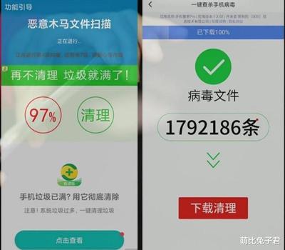 查杀手机木马病毒最好软件(查杀木马的手机软件)