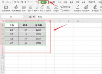 制作表格的基本步骤(制作表格的方法和步骤)