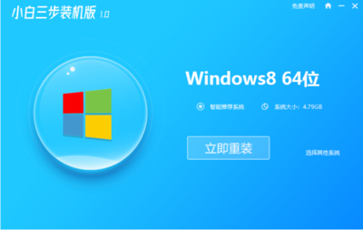 win8桌面怎么设置成经典桌面(win8开始怎么设成经典)