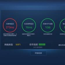 测试家里wifi网速(怎么测试家里wifi网速)