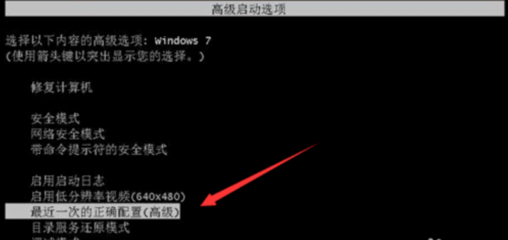 win7系统开机黑屏修复(win7 开机黑屏)