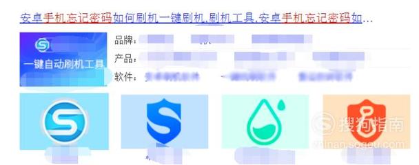 vivo一键清除锁屏密码10种(recovery进入后仍需密码)