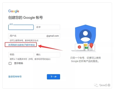 google账号(google账号购买)