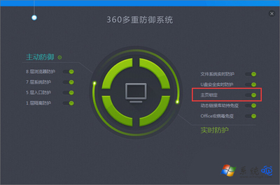 360杀毒软件官网(360杀毒软件官网下载安装)