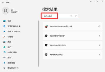 win11防火墙在哪里设置(win11防火墙设置在哪里)