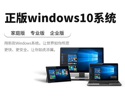 win7企业版永久激活密钥(win7企业版永久激活密钥怎么激活)