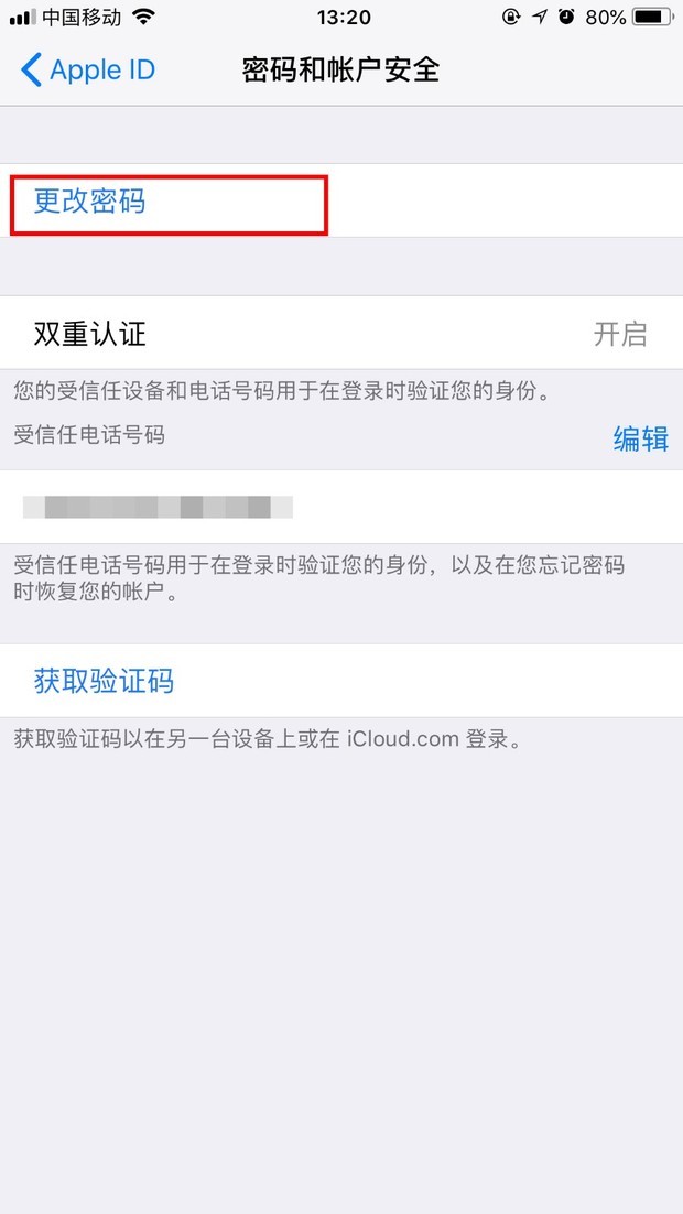 密码提示是什么意思(密码提示是什么意思啊)