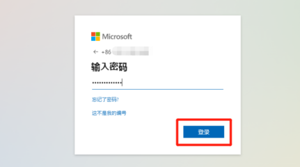 登录hotmail邮箱(进入网页版邮箱)