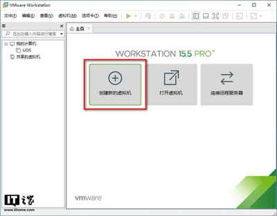 vmwareworkstationpro17(vmwareworkstationpro17怎么下载安装)