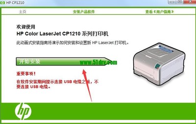 hp打印机驱动官网下载方式(hp打印机驱动程序下载)