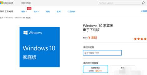 win10正版官网(windows 10 官网)