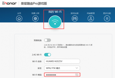 怎么改密码wifi密码(联通怎么改密码wifi密码)