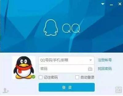 qq在线登录在线使用(在线登陆平台登录入口)