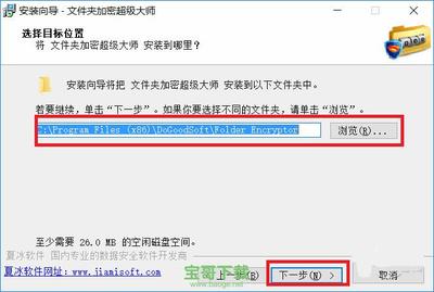 文件夹加密超级大师破解版(文件夹加密超级大师官网)