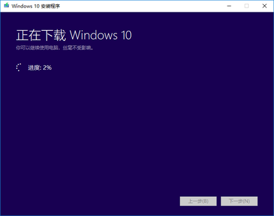 windows10安装盘下载(win10下载安装器)